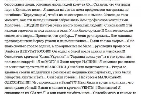 Kraken домен