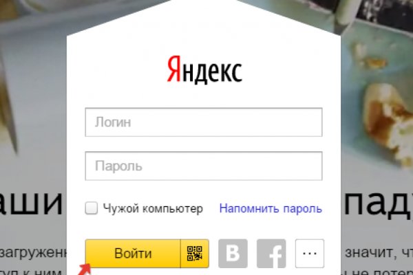 Работающий сайт кракен