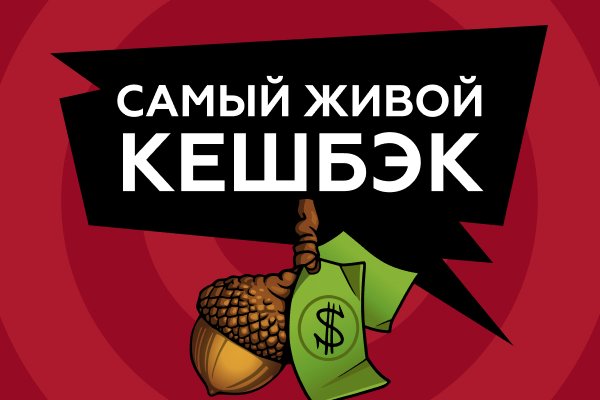 Кракен оригинальная ссылка для тор