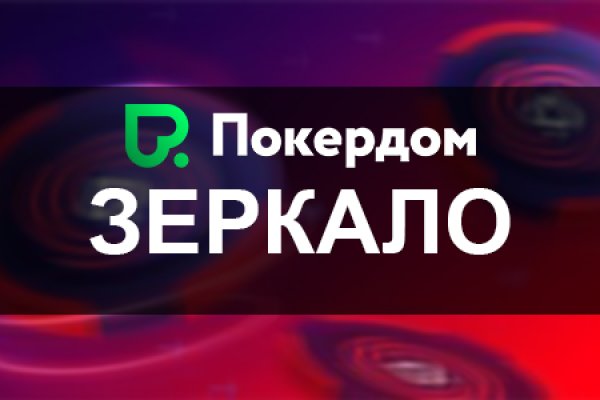 Кракен рабочая ссылка