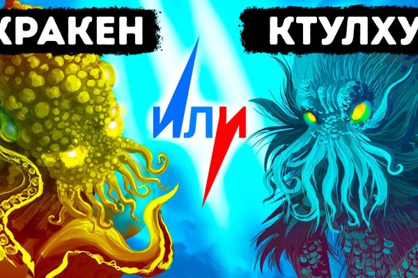 Как вернуть аккаунт кракен