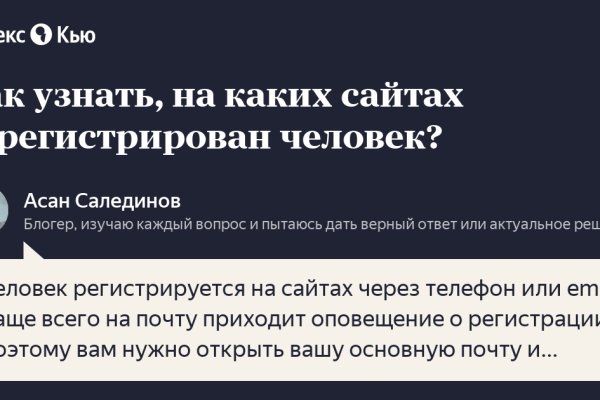 Кракен лого маркетплейс