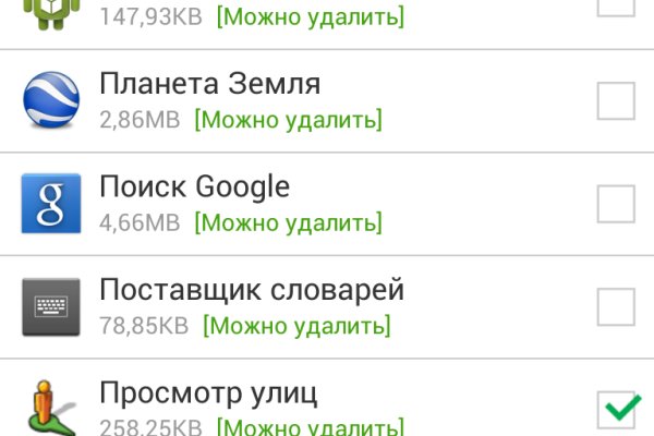 Ссылки на кракен at