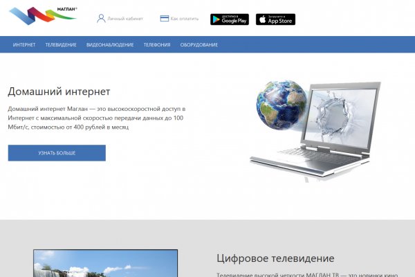 Kra40.cc Вход на сайт главная страница