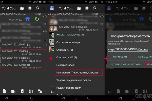 Как восстановить аккаунт на кракене