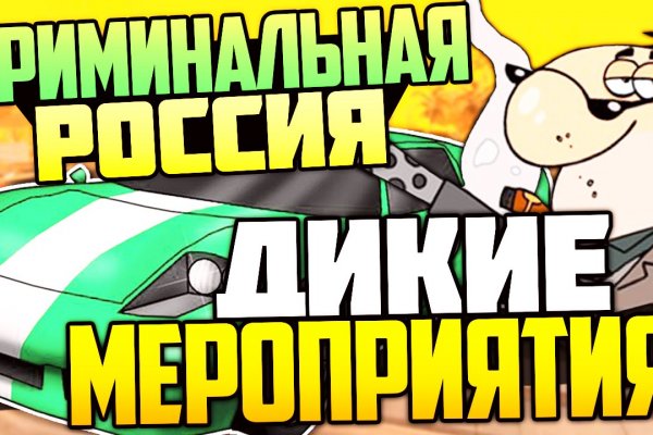 Кракен даркнет поддержка