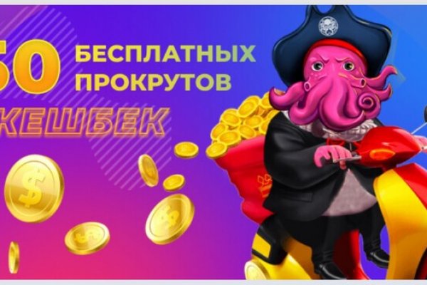 Как пополнять кракен тор