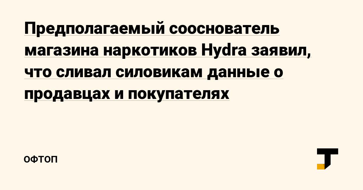 Kraken дарк магазин