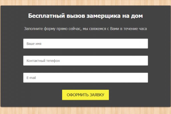 Список даркнет сайтов