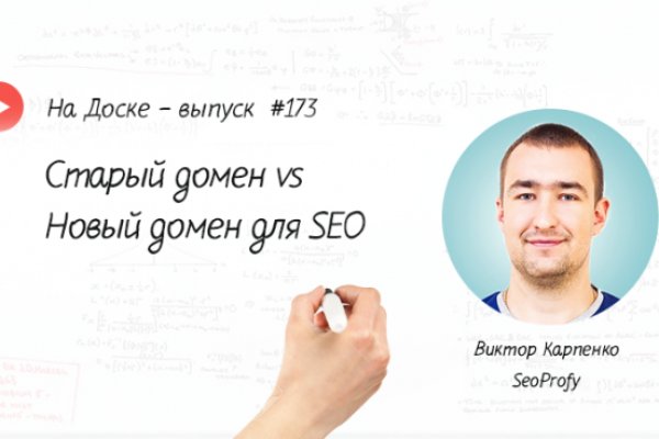 Kraken сайт вход