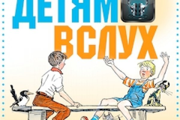 Как зайти на кракен без тора