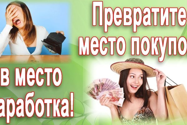 Кракен ссылка оригинал