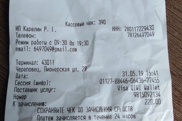 Кракен регистрация