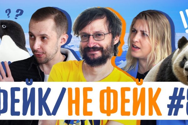Kraken даркнет рынок ссылка