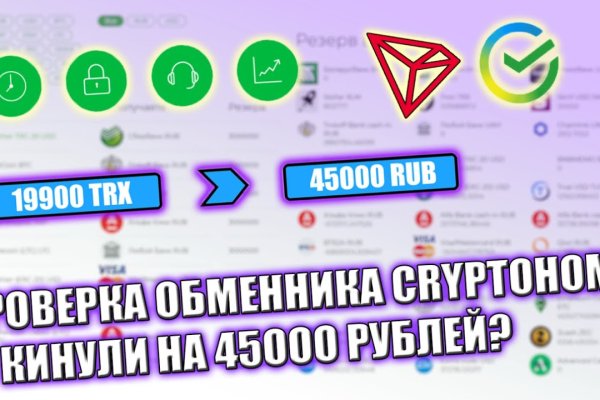 Kraken ссылка kraken torion