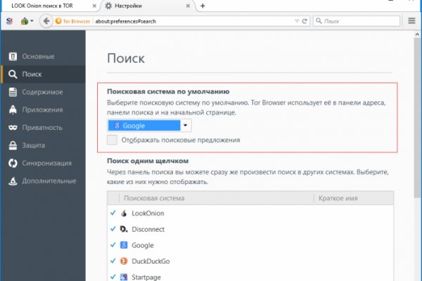 Кракен зеркало прокатис
