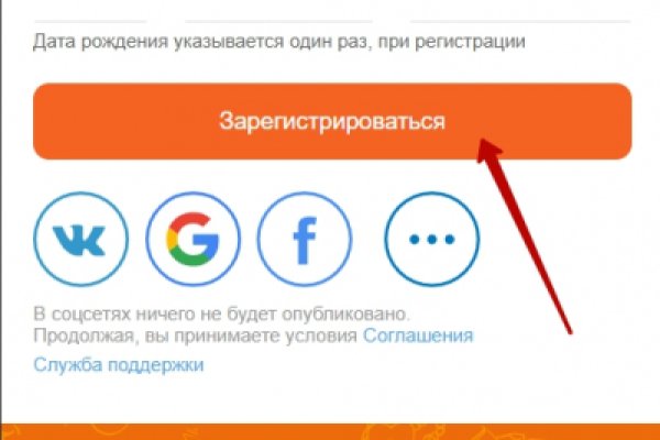 Кракен актуальная ссылка тор