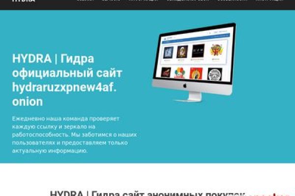 Покупки на кракене даркнет