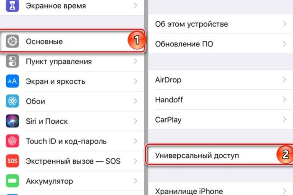 Актуальная ссылка на кракен в тор 2krnmarket