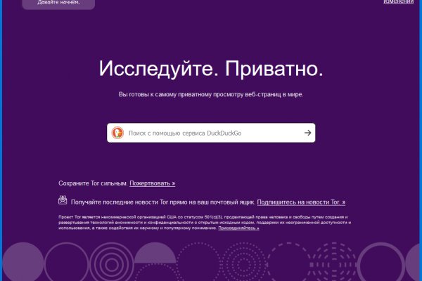 Кракен зеркало 2025