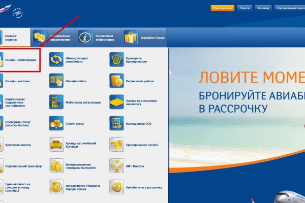 Kra46.cc Вход на сайт главная страница