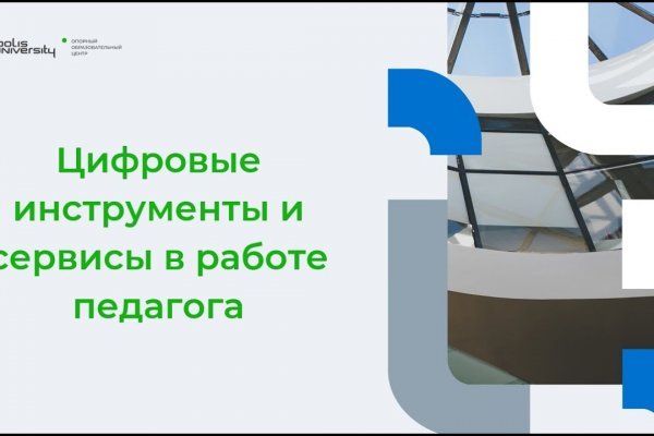 Kraken 18at зеркало