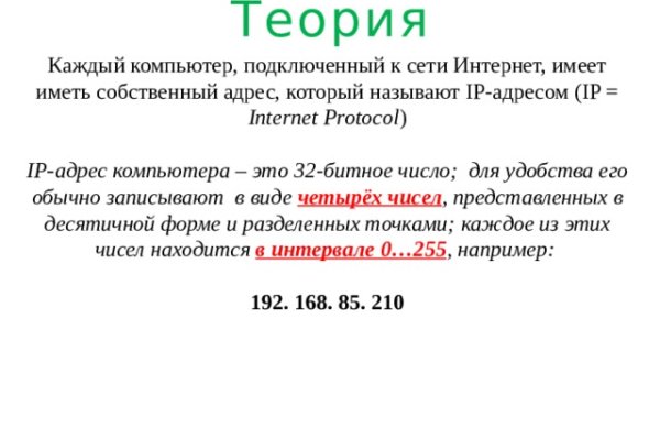Ссылка на кракен тор