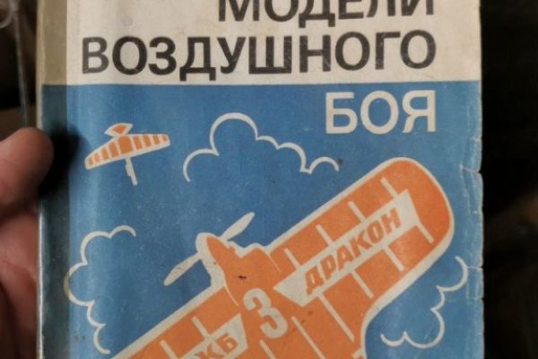 Как зайти на кракен через тор