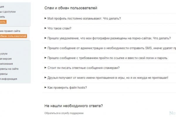 Kra45.cc Вход на сайт главная страница