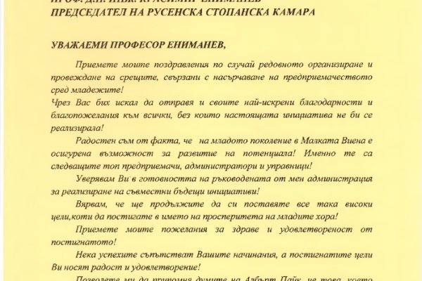 Kraken рабочее зеркало