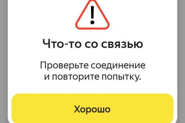 Кракен адрес тор