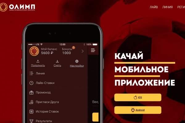 Кракен закладки