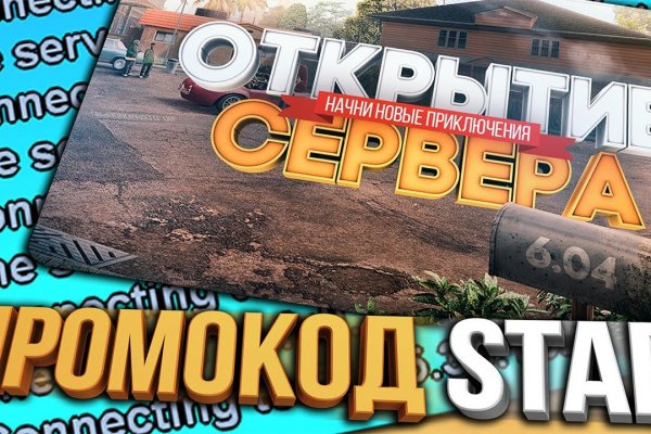 Кракен невозможно зарегистрировать пользователя