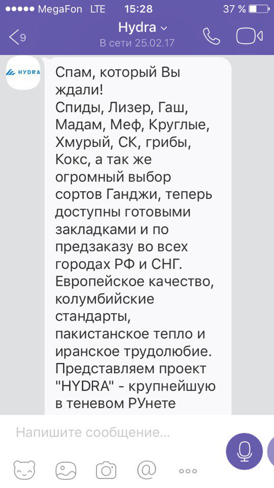 Ссылки зеркала на kraken