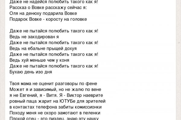 Kraken 2025 ссылка