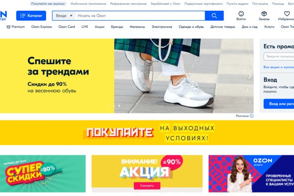 Кракен shop
