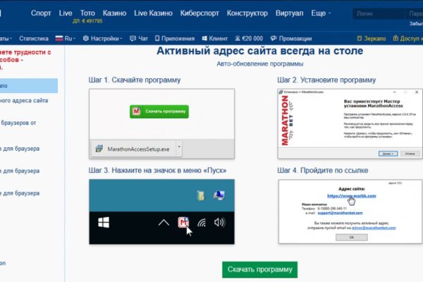 Кракен сайт at