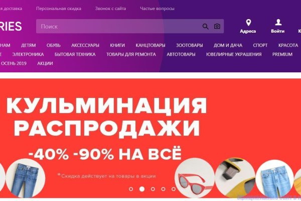 Kraken tor marketplace