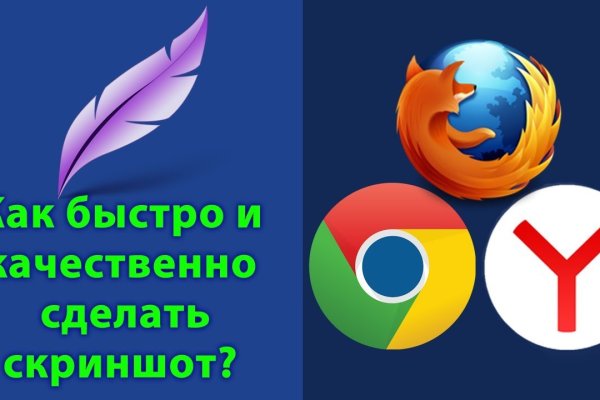 Регистрация на сайте кракен