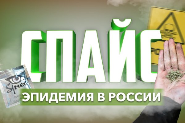 Как зайти на кракен тор