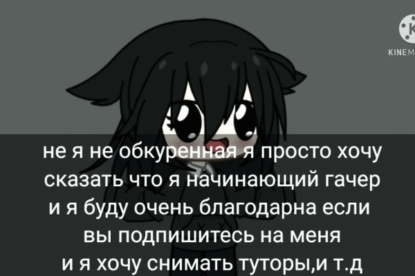 Кракен браузер ссылка
