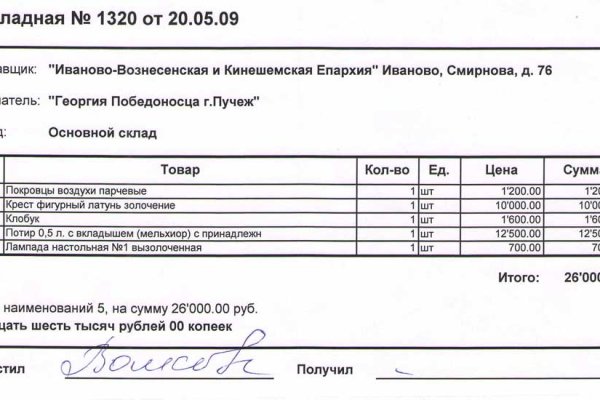 Вход на кракен зеркало