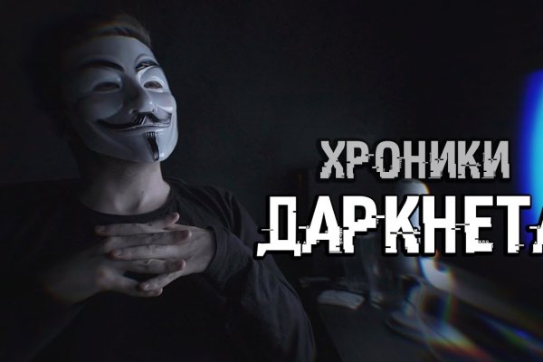 Почему не работает сайт кракен