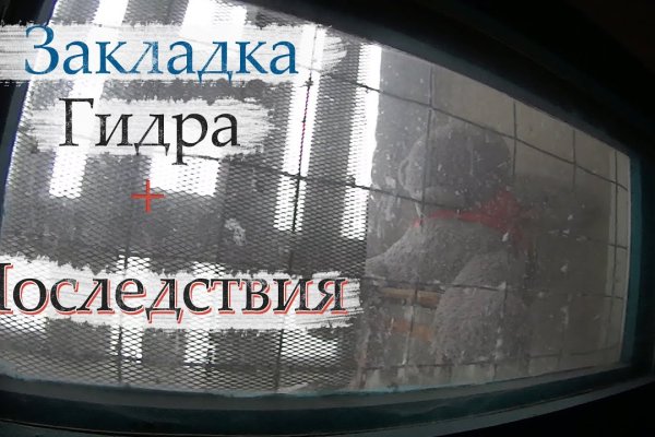 Ссылка на кракен krawebes