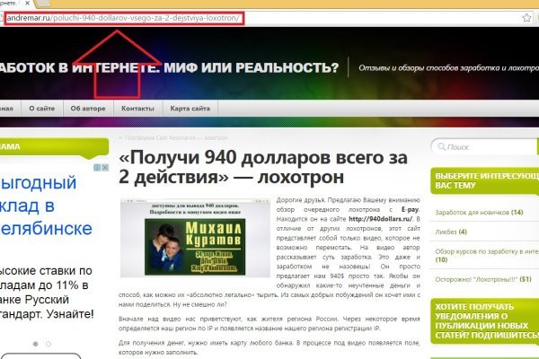 Tor kraken маркет