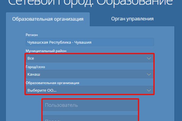 Кракен маркет онион