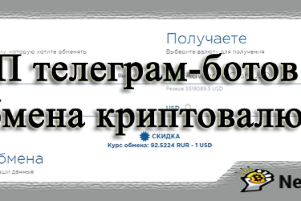 Кракен даркет