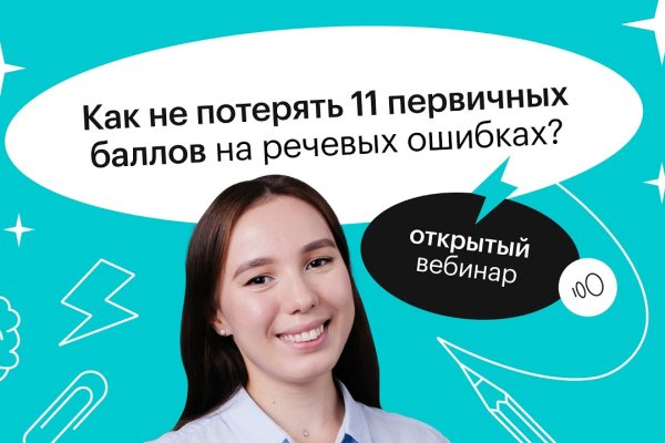 Кракен зеркало москва