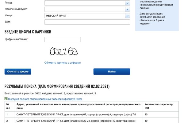 Kraken ссылка тг